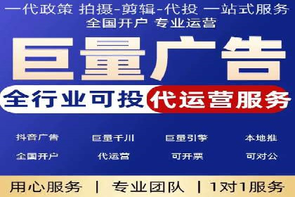 百度推广返点政策下的营销创新案例
